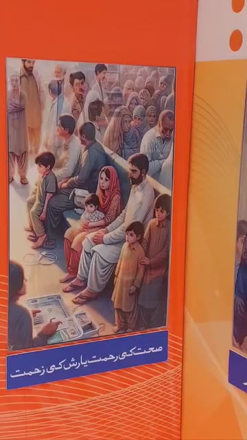 3D Lenticular Printing 24*48 inch Potrait now availble in Pakistan with Customized Artwork - Cardclick Pakistan